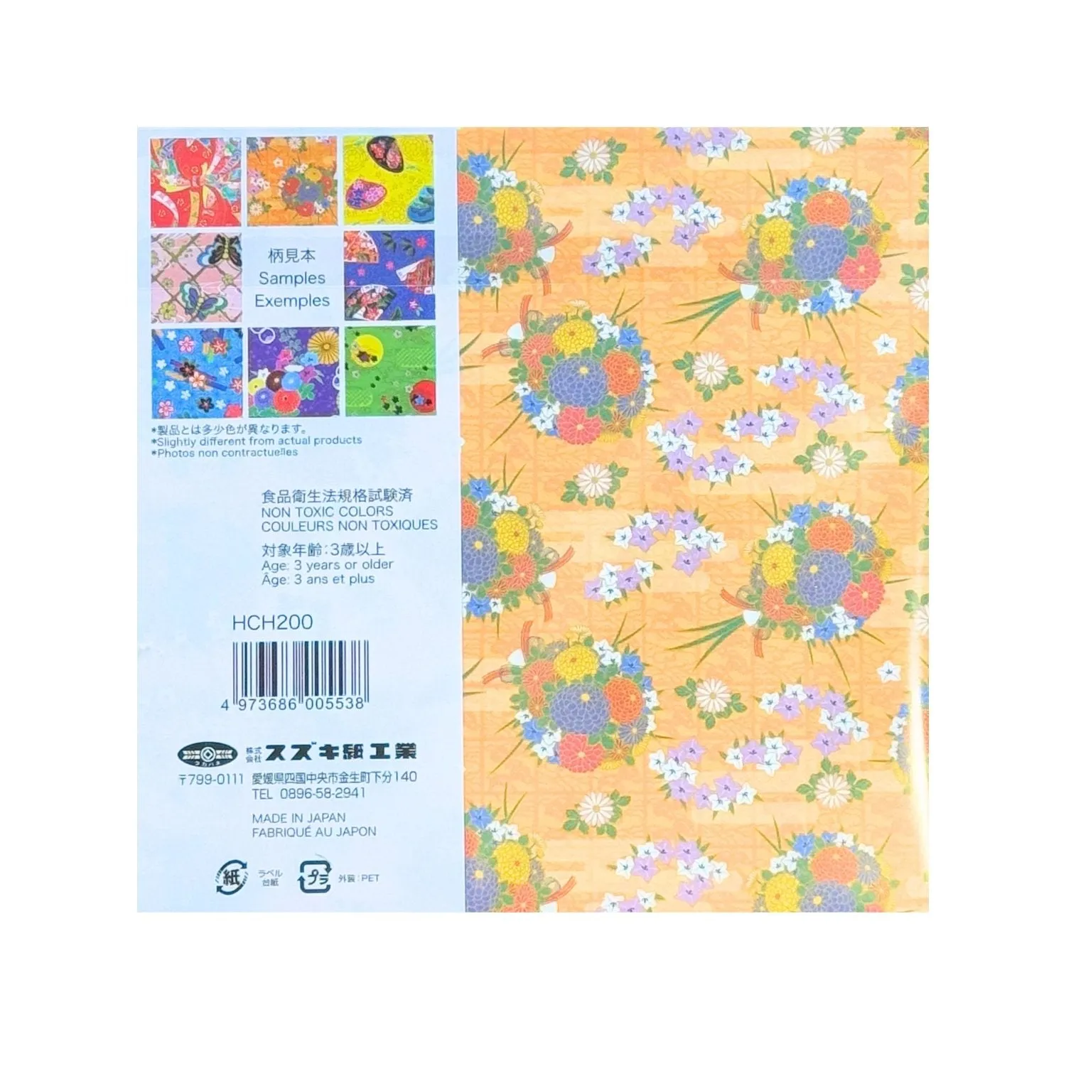 Pack 24 Sheets Washi Chiyogami Japanese Origami Paper